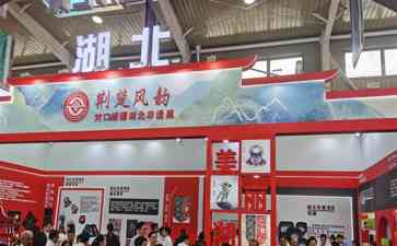 湖北非遗赴新疆展风采