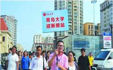 来袭!北大新生接站“摆烂式”,网友一落泪成小河!