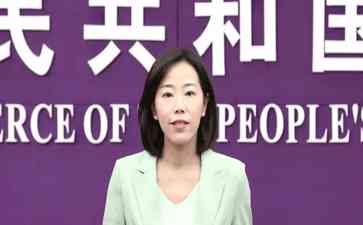 外交部:中方官员暂无访美计划,中美保持沟通接触