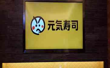 上海多家日料店因进口日本水产品叫停,顾客特意来吃:现在海鲜还安全