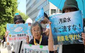 日本多市民团体再度抗议强启核污染水排海,称其为“国际被告席”