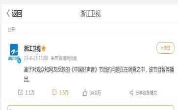 歌手李玟生前录音曝光,引发《中国好声音》公平性质疑