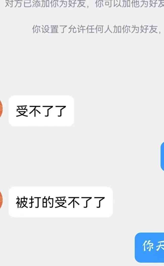 父亲奔赴缅北拯救被骗儿子