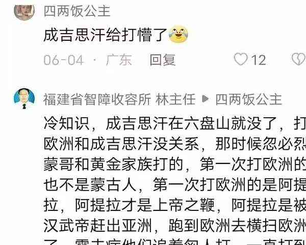  王麻子替李首富逆天续命，揭秘男女修行黑幕 