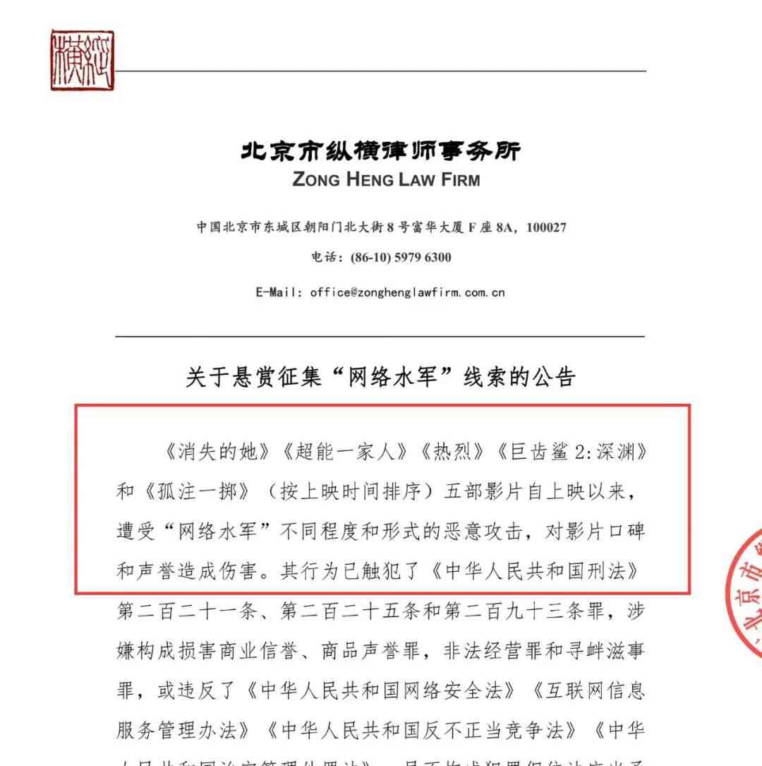 王麻子替李首富逆天续命,揭秘男女修行黑幕