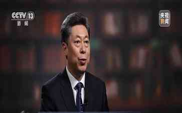国家安全部推出巡视督导重大举措,加强国家安全工作建设