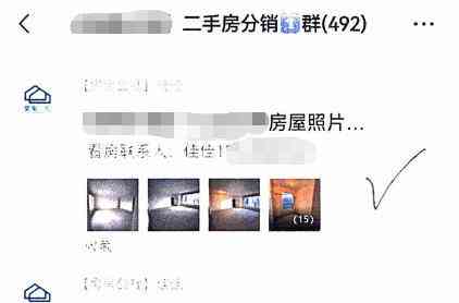 成都房东凭空提价 半路杀出中介告上法庭