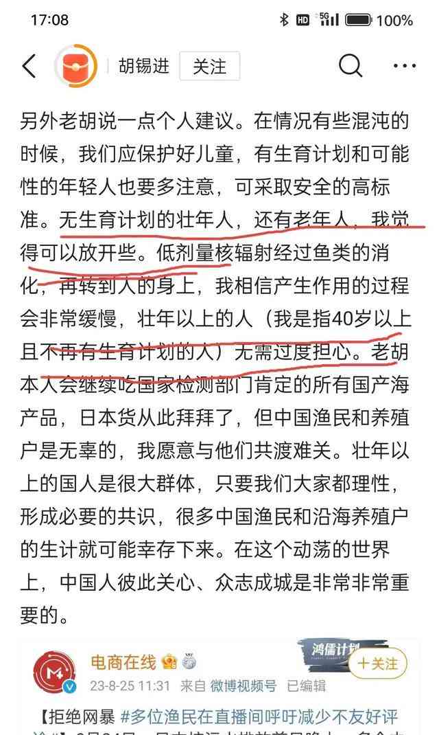 精彩图片

在抗日战争时期，人民面临生死存亡的关头，他们首先想到的应该是如何为国家做贡献，如何保家卫国。而今天，当我们面 