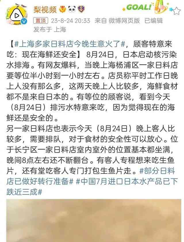 精彩图片

在抗日战争时期，人民面临生死存亡的关头，他们首先想到的应该是如何为国家做贡献，如何保家卫国。而今天，当我们面 