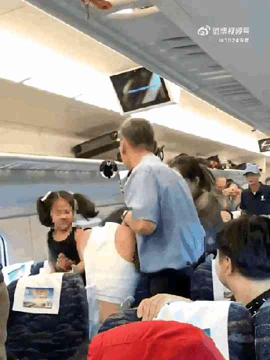 高铁内母女合力殴打女子,小女孩狠辣下手真让人愤怒!