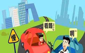 车祸魔鬼无情夺走生命,珍爱安全遵守交通规则