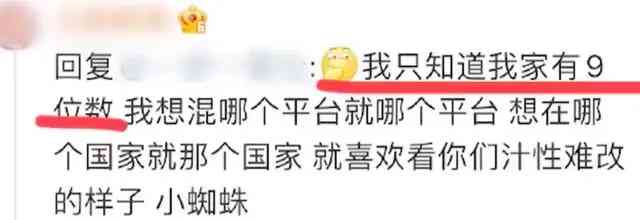 "北极鲶鱼"事件:揭秘离退休干部涉案5个月细节百出