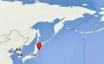 日本大地震!震级5.8突袭本州东海岸!