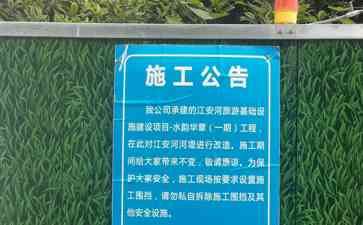  成都温江江安河道河岸被华丽花岗石装饰，引发热议！ 