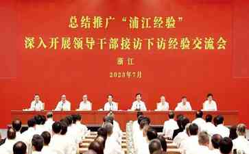 中央社会工作部组建:中国社会建设史上的重大里程碑