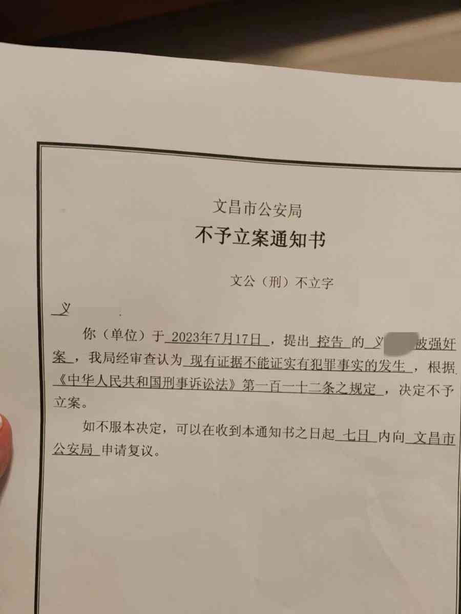女子被果店老板强奸后自杀 家属质疑警方处理