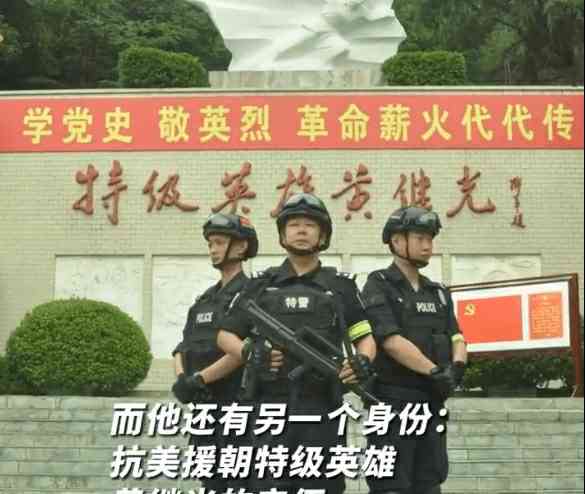 黄继光英雄亲侄子黄忠凯奋勇救人