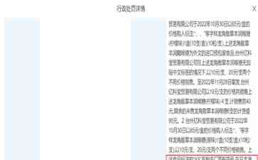 抵制日本进口水产品,中国加大食品安全监管