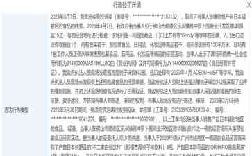日本核事故污染水排海引发国际质疑,中国全面停止进口日本水产品