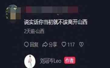  山东男篮球员刘冠岑复苏期待回归巅峰 