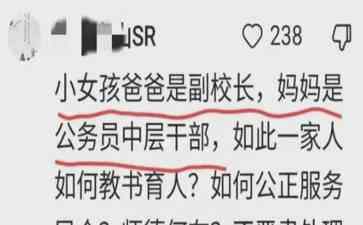  无视劝阻 家长咆哮辱骂他人，高铁车厢成了她的“客厅” 