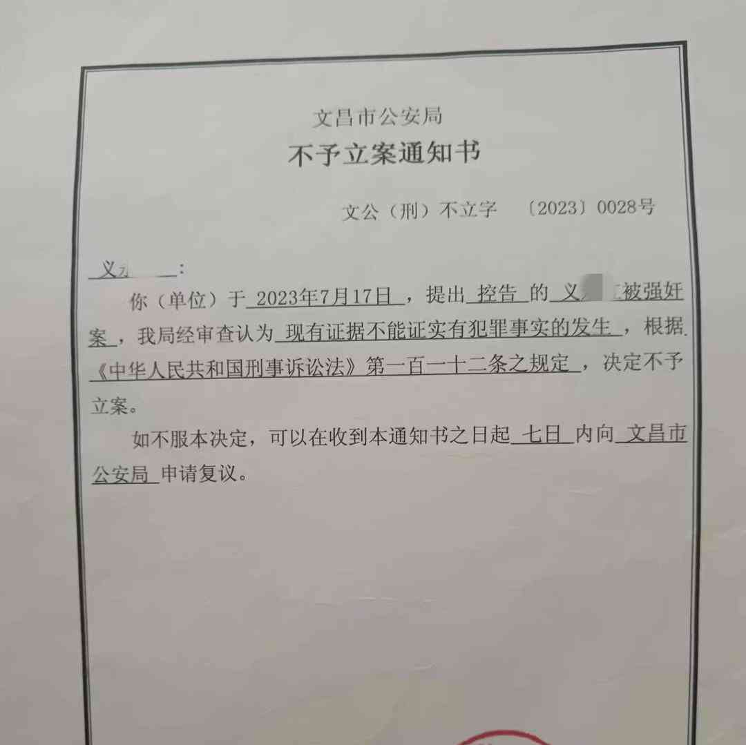  悲剧发生！妻子被认为“举报无效”后自杀，丈夫游泳找尸身心俱疲 