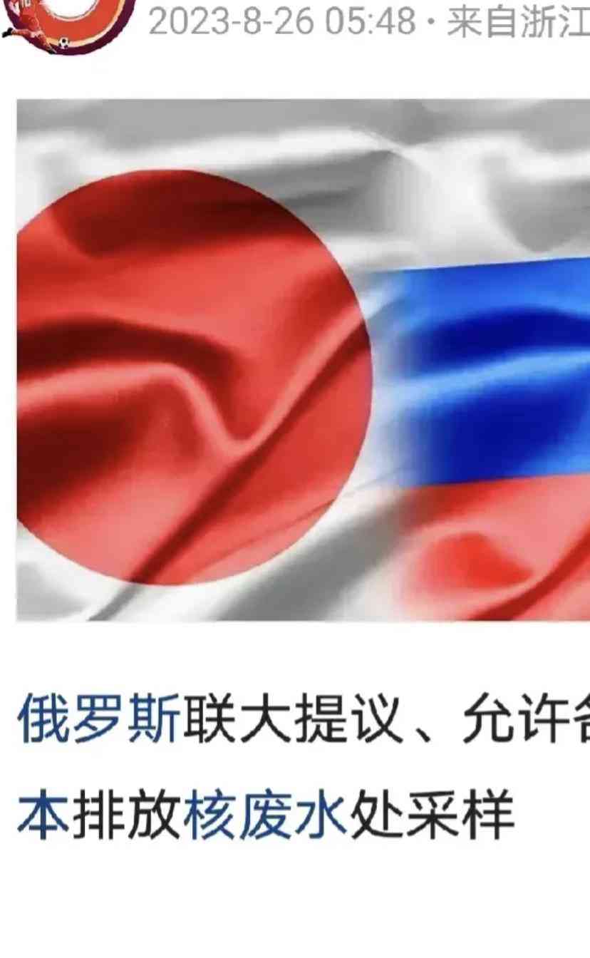  俄罗斯核辐射超标，环境濒临边缘，世界必须唤醒！