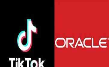  曝光！内部细节揭示Oracle与TikTok的紧张关系