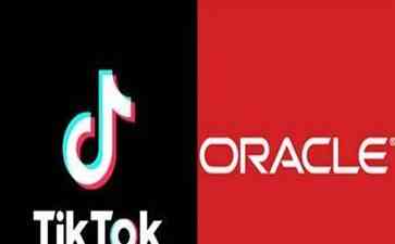  曝光！内部细节揭示Oracle与TikTok的紧张关系 