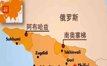  格鲁吉亚领土争端！阿布哈兹拒加入俄罗斯，梅德韦杰夫被"打脸"