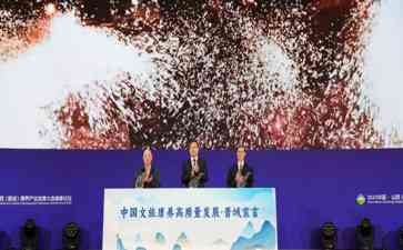 康养产业发展高峰论坛在山西晋城举行，专家学者共话新模式新思路