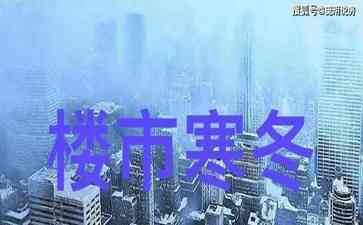  中国首富背上2万亿巨债，恒大董事长许家印陷入窘境 