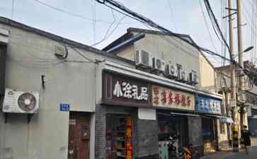  无锡梁溪饭店签署战略合作协议，整体升级打造高端文化精品酒店