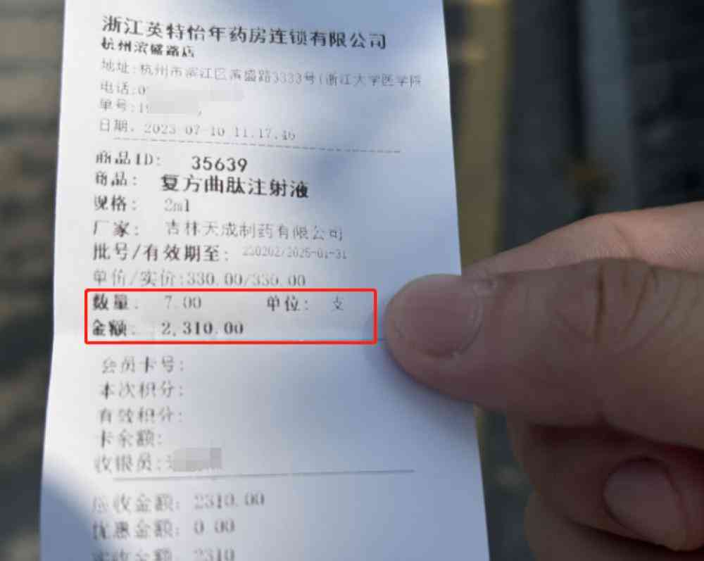 浙江省儿童医院指定天价药店？家长质疑医生过度用药