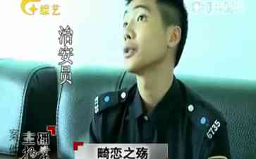  老乡见老乡 背后来一枪