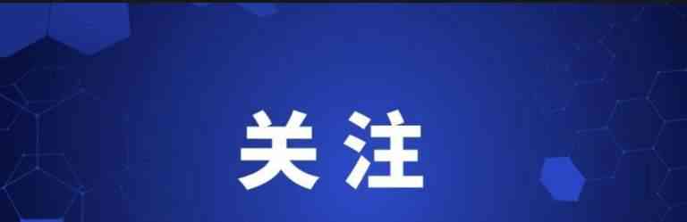  商丘市餐饮行业倡议: 全面抵制日本海产品，共守食品安全防线！