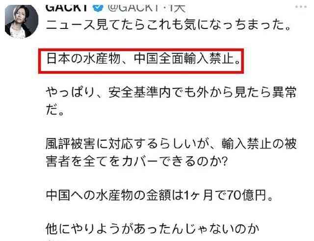  王丽坤、张嘉译发声 谴责日本核污水排海行为