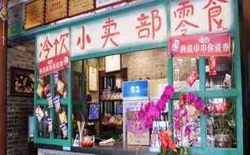  广东一中学小卖部拍卖成交价创天价，网友纷纷炸开锅！