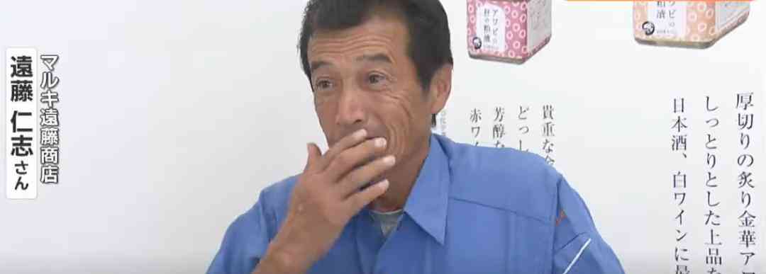  探访日本核污染水排出设备：中方禁令冲击日本企业