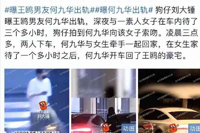  王鸥的丑闻曝光，昔日风流如今还!