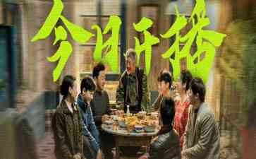 《父辈的荣耀》火爆开播，刘琳诠释母爱感动众人！