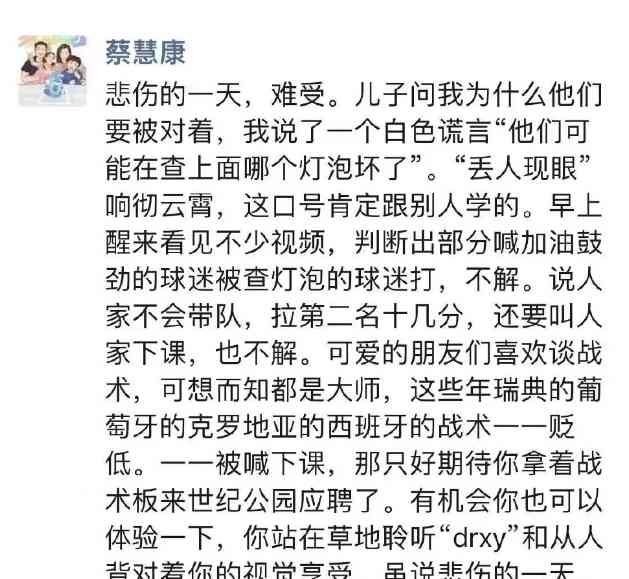  武汉三镇4比2逆袭南通支云，仅差3分距离中超第3名 