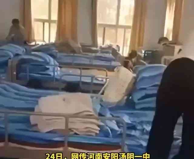  新学期新闻：河南某中学女生寝室照片曝光，116人共住一室！ 