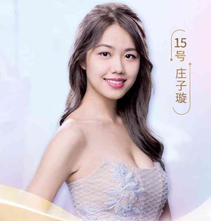  15号庄子璇夺得2023香港小姐冠军！