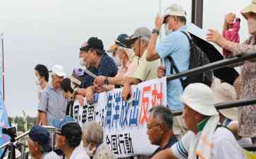  日本福岛民众集会抗议核污染水排海，要求政府终止作业 