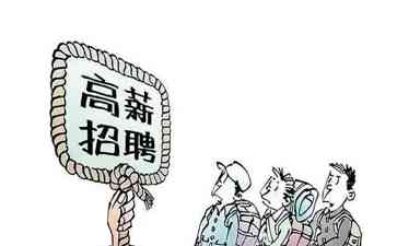  偷渡者的“高薪梦”破灭：被迫从事网络诈骗的惨遭困境