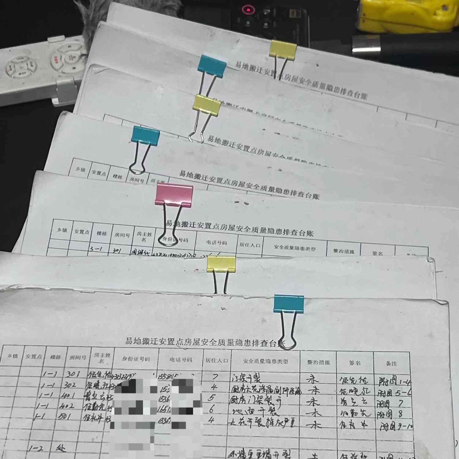  湖南娄底一易地扶贫安置点房屋质量引发争议 