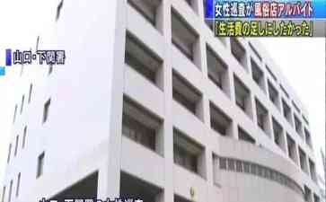  新冠旅游热潮引发日本风俗业繁荣, 中国游客成主力消费群体