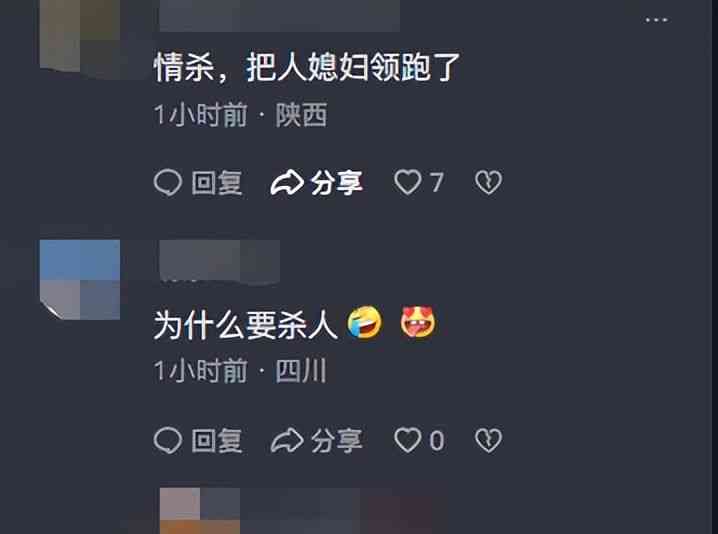  西安丰盛路凶案引发社会广泛关注，究竟是怎么回事？
