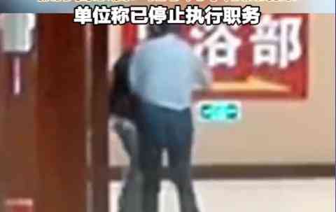 特权民警殴打智障男子，法治面临挑战 